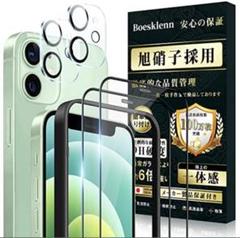 iPhone12用保護フィルムセット2枚セット