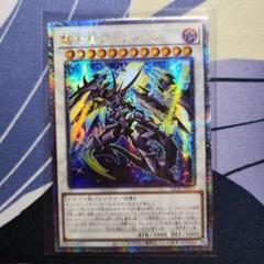遊戯王 騎士皇アークシーラ 25th クオシク アジア版