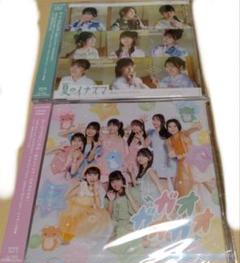 夏のイナズマ　ガオガオガオ　初回生産限定盤ABセット