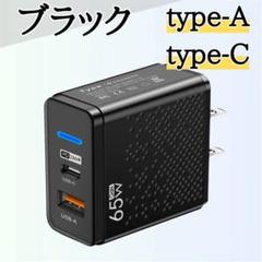 ② USB充電器 2ポート ACアダプター 12W スマホ 2台同時充電 タイプ