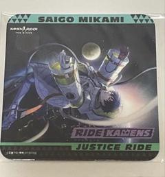 ライドカメンズ 魅上才悟 仮面ライダーザダイナー コースター