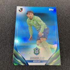 topps Jリーグ 阿部浩之 24/75 湘南ベルマーレ　サッカーカード