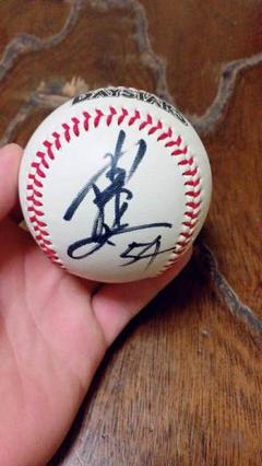 横浜DeNAベイスターズ　伊藤光　直筆サイン入り　投げ入れサインボール trim_fce_item683fb6403153a.jpg