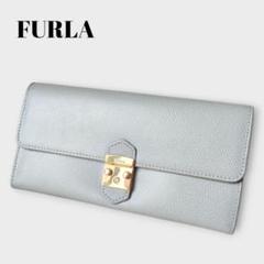 FURLA 長財布 メトロポリス グレージュ 革