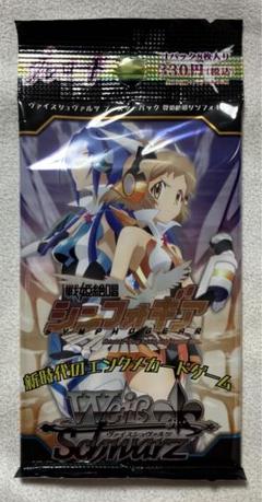ヴァイスシュヴァルツ 戦姫絶唱 シンフォギア 未開封パック 絶版 希少 ヴァイスシュヴァルツ 戦姫絶唱 シンフォギア 未開封パック 1