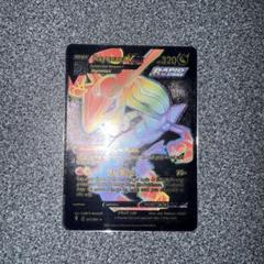 Rayquaza VMAX