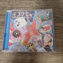 「BanG Dream!」～キズナミュージック♪/Poppin'Party