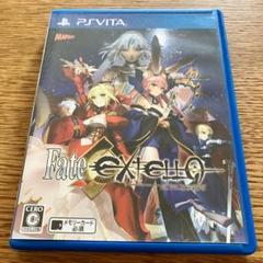 【Fate/EXTELLA フェイト エクステラ】PSVITA