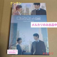 韓国ドラマOST 他　まとめ売り $_57.JPG?set_id=8800005007