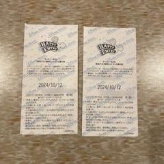ハッピーエントリー　ハピエン　5枚　 5月３日　通行証 ディズニーホテルのハッピーエントリーの通行証について質問です