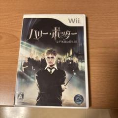 wii ハリーポッター