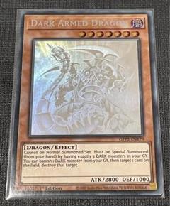 2025年最新】ダークアームドドラゴン ゴーストの人気アイテム