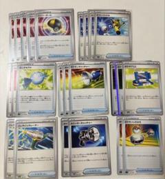 2025年最新】ポケモンカード 汎用カード まとめ売りの人気