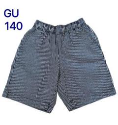 【子ども服】GU 140cm ハーフパンツ ジーユー