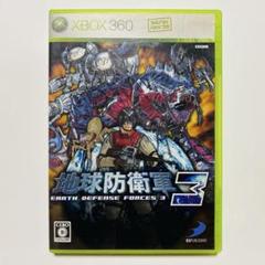 ［Xbox 360］地球防衛軍３