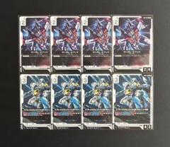 ガンダムカードゲーム　ルブリス　エアリアル フライトユニット　各4枚セット