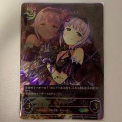 輿水幸子 PSA10 SP Shadowverse EVOLVE