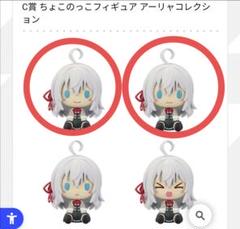 2025年最新】チョコノッコフィギュアの人気アイテム - メルカリ