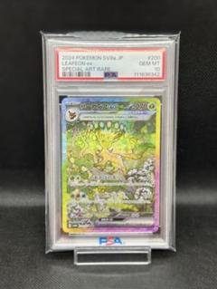 リーフィアex SAR PSA10 - メルカリ