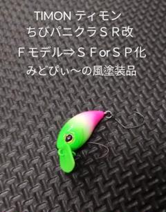 2025年最新】みどぴ〜のの人気アイテム - メルカリ