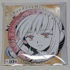 2025年最新】pandoraHearts ブレイク 缶バッジの人気アイテム