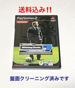 ウイニングイレブン 7 インターナショナル