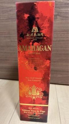 【2本】AMAHAGAN⚫︎ヴィノ・デ・パゴ⚫︎ヤズーカ TAL 15,555→のサムネイル