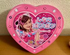 2025年最新】ベビタピジュエル しなこの人気アイテム - メルカリ