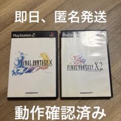 ソルファ様 リクエスト 3点 まとめ商品
