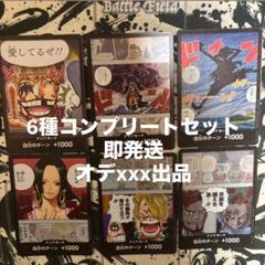 プロモーション ドンカード プロモ 10枚 日本語 ハンコック foil プロモーション ドンカード プロモ 10枚 日本語 ハンコック
