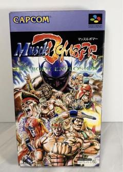 【新品未開封】マッスルボマー　sfcソフト