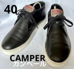 2025年最新】カンペール チャッカブーツの人気アイテム - メルカリ