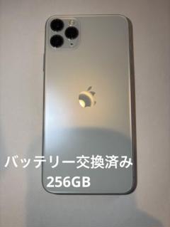 iPhone 11 Pro Max 256GB