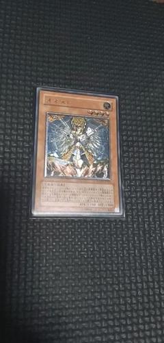 遊戯王　オネスト　レリーフ　PSA9 2025年最新】オネストレリーフの人気アイテム - メルカリ