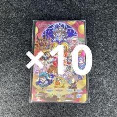 【セット】キラキラ！描き下ろし オリジナルAimeカード チュウニズム 20枚 セット】キラキラ！描き下ろし オリジナルAimeカード