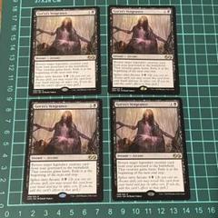御霊の復讐/Goryo's Vengeance 4枚セット MTG】御霊の復讐/Goryo's Vengeance【4枚セット】