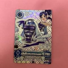 2025年最新】アイカツ 天の川コズミックワンショルダーの人気