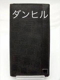 良品 ◆ダンヒル◆ 長札入れ (こ48)
