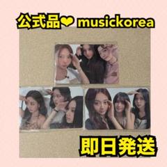TWICE ラキドロ　トレカ　musickorea ユニット　コンプリート