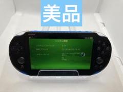Amazon.co.jp: PlayStation Vita Super Value Pack Wi-Fiモデル