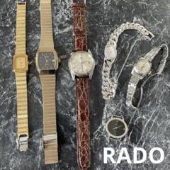 RADO ラドー 腕時計 手巻き クォーツ ジャンク 6点 まとめ売り