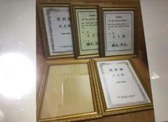 額縁5点セット