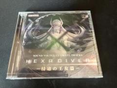 SOUND VOLTEX ULTIMATE TRACKS HEXADIVER