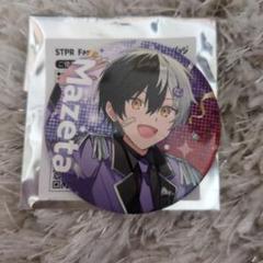 まぜ太 グッズセット まぜ太 BIRTHDAY GOODS 2025」 STPR ONLINE STOREにて受付開始