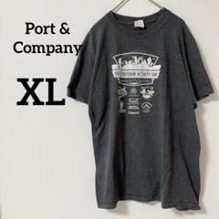 Port & Company 【XL】アウトドア Tシャツ 古着　ロゴ　グレー