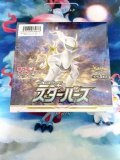 スターバース　シュリンク付BOX スターバース 未開封 BOX ボックス ポケモンカード 新品