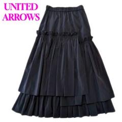 【未使用に近い】ユナイテッドアローズ　ティアード ギャザースカート タグ付き 未使用 UNITED ARROWS ティアード ギャザースカート
