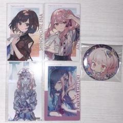 プロセカ　エピカ　カード　缶バッジ　暁山瑞希　東雲絵名