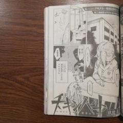 SK∞ 切り抜き ❷ (9誌分) よもぎBOOKS@7/5-8/3 ナナロク社「詩と造本」展開催 on X: 