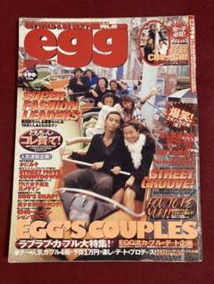 eggエッグ 1997年代〜1998年代 6冊セット 2025年最新】egg 雑誌 1997の人気アイテム - メルカリ